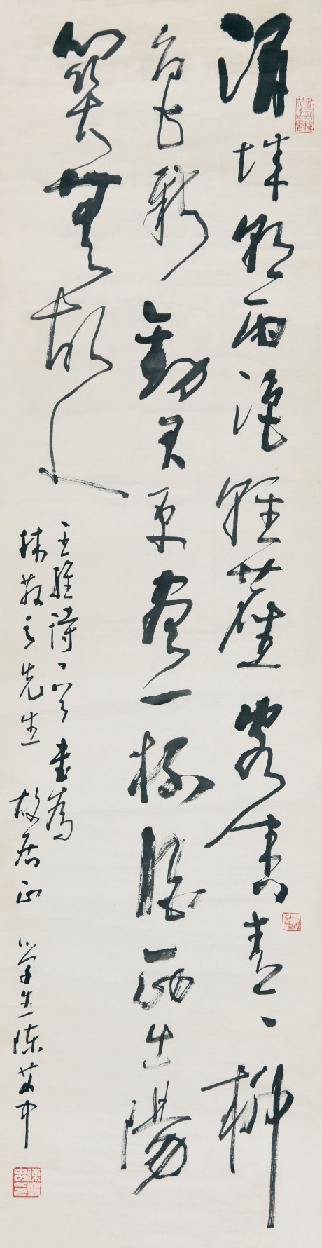 陳艾中 書(shū)法單片 133*33cm