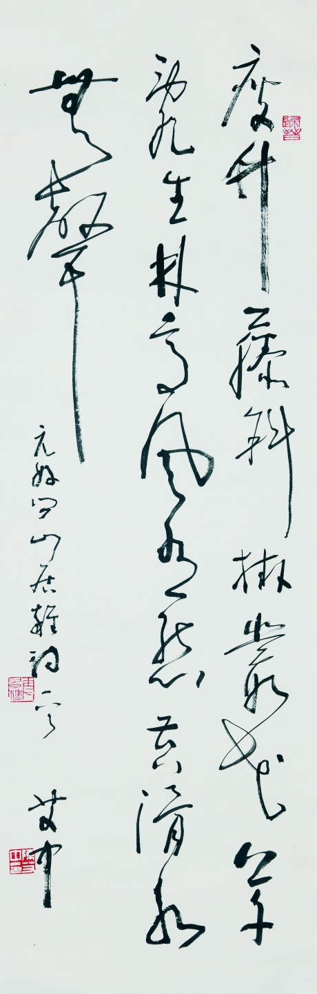 陳艾中 書(shū)法鏡片 102*34cm