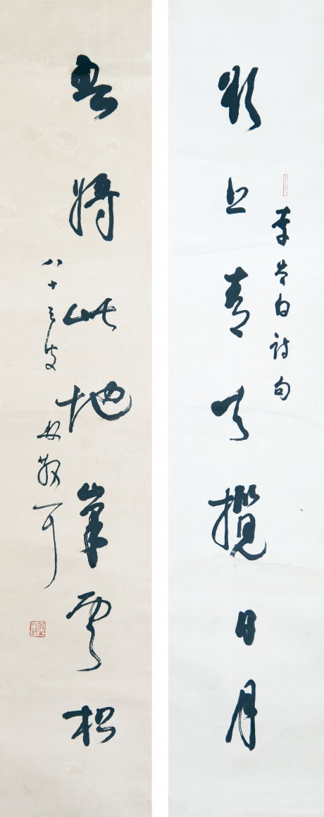 林散之 對(duì)聯(lián)立軸 137*28cm*2