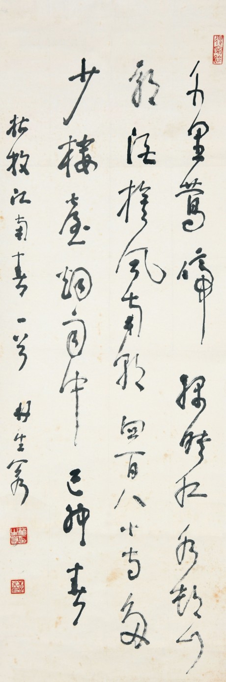 林生若 書法單片 134*34cm