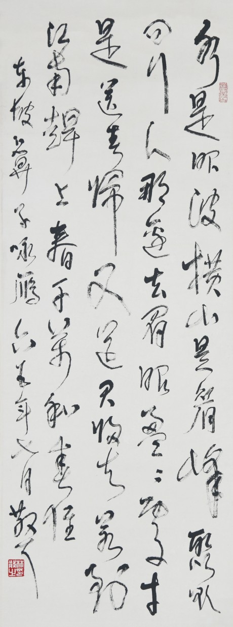 林散之 書法立軸 96*35cm