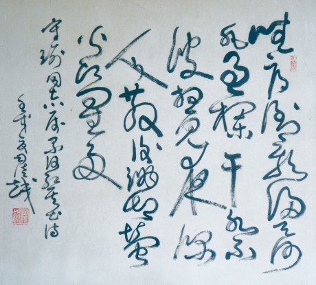 司徒越 書(shū)法鏡框 54*50cm