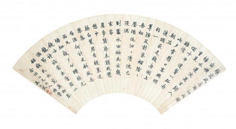 吳大征   書(shū)法扇面 49*19cm