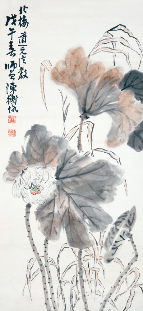 陳師曾  荷花立軸 67*32cm