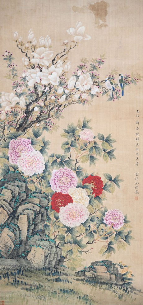 金禮贏 花卉立軸 86*41cm