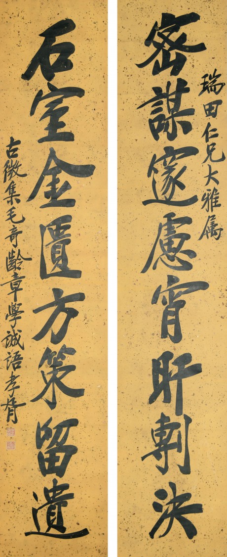 鄭孝胥 對(duì)聯(lián)立軸 218*48cm*2