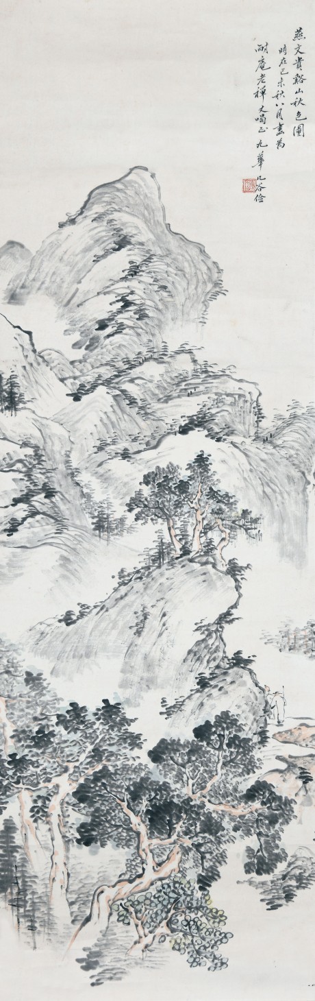 幾谷 山水立軸  134*42cm