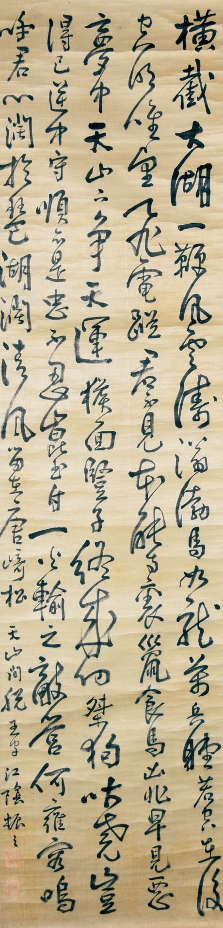 徐霞客 書法立軸  172*42cm