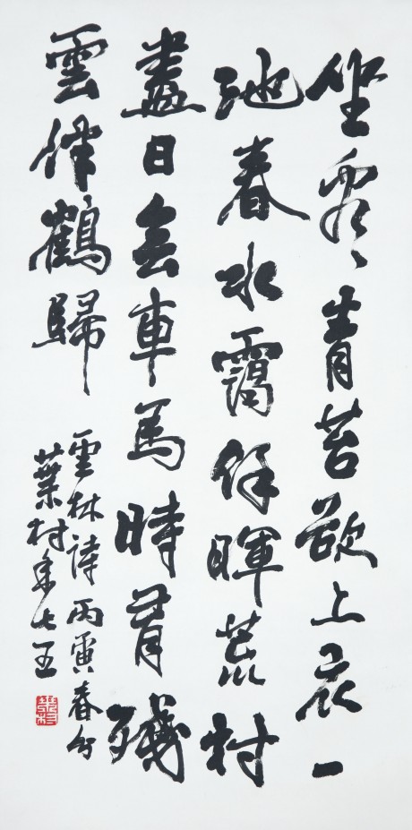 黃葉村  書(shū)法立軸	69*33cm