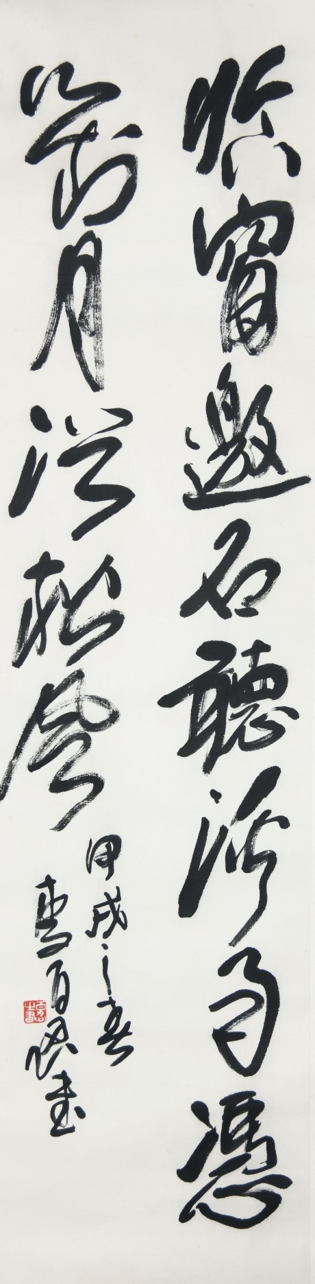 李百忍  書(shū)法立軸	137*35cm