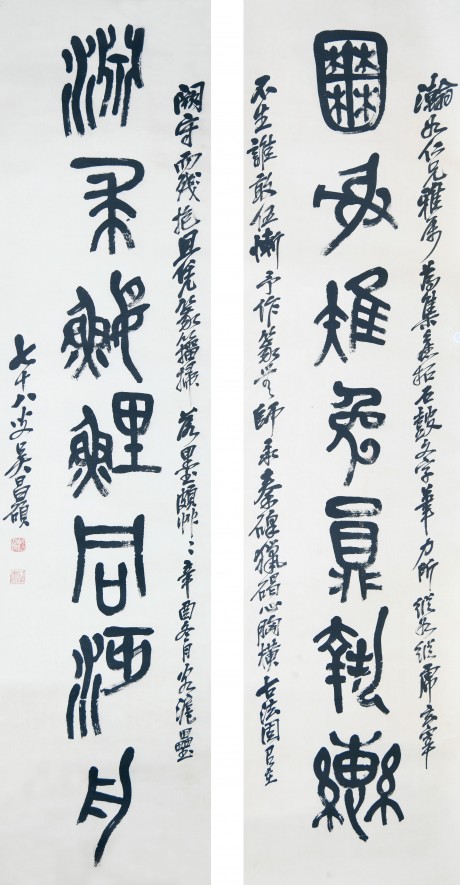 吳昌碩  對(duì)聯(lián)立軸 177*43cm*2