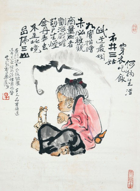 黃永厚 人物鏡片 83*58cm