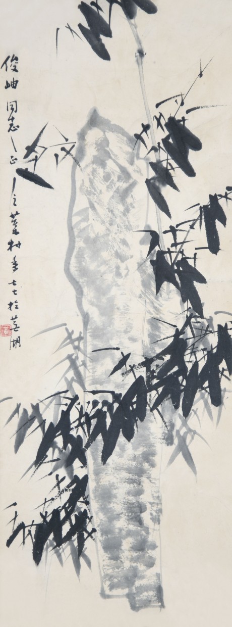 黃葉村  竹立軸 94*35cm