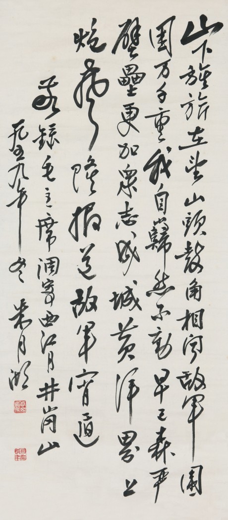 朱月湖  書法單片	77*33cm