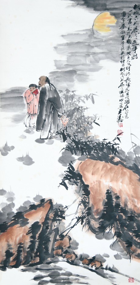 王濤  人物立軸	136×68CM