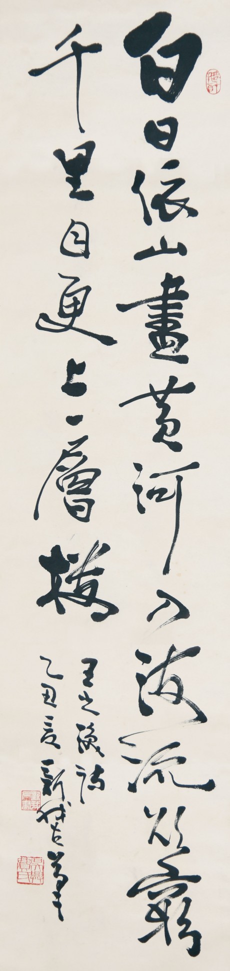 費(fèi)新我 書(shū)法立軸 134×32CM