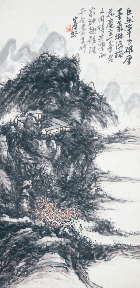 黃賓虹  山水立軸 68×34CM