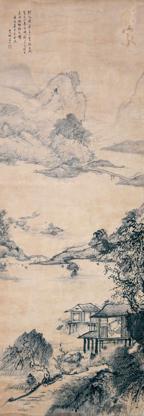 蘇曼殊  山水立軸 134×58CM