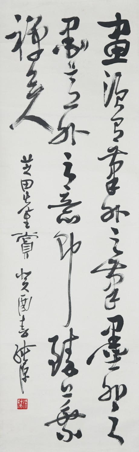 徐純源  書法立軸	110×34CM