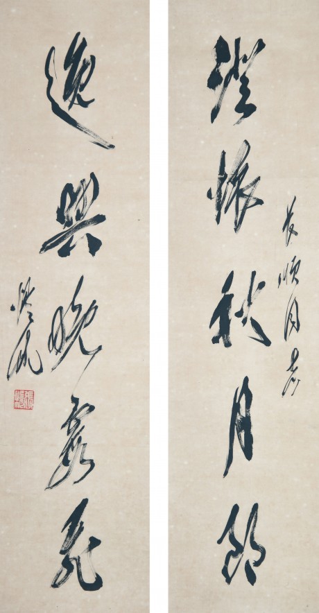 張愷帆   對聯(lián)立軸 92×23CM×2