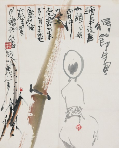 方見塵、汪信泉合作	60×48CM