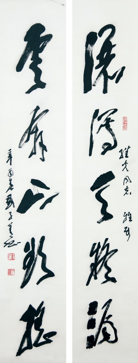 劉子善  對聯(lián)立軸 40×27CM×2