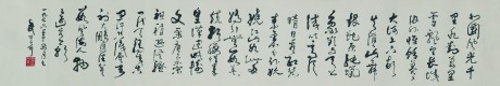 武中奇  書法鏡片	125×22CM