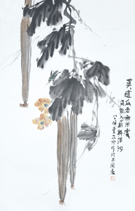 張正吟  蔬果立軸	70×44CM