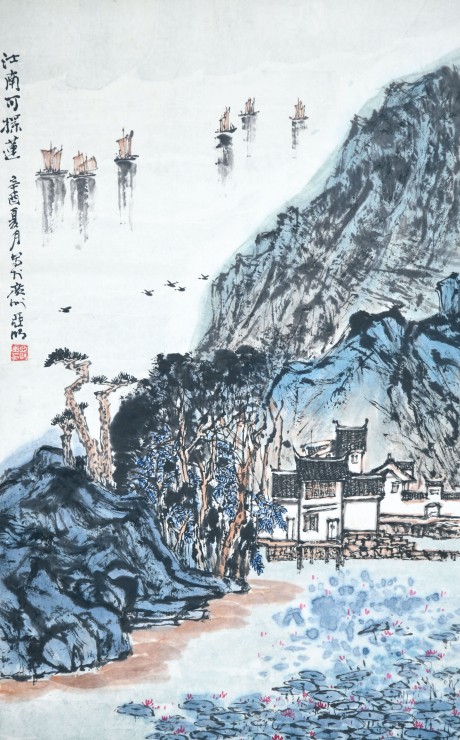 亞明  山水立軸	68×42CM